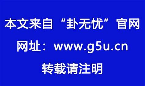 子辰半合水局|八字有子辰合的人 申子辰三合的具体含义